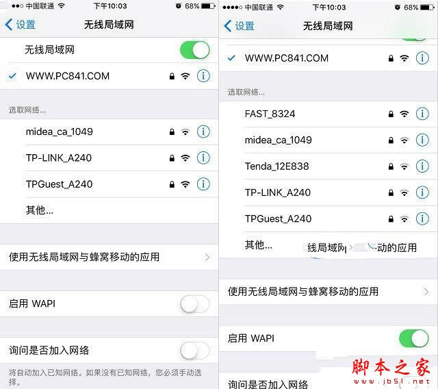 WAPI是什么意思?苹果iPhone7启用WAPI有什么功能作用?