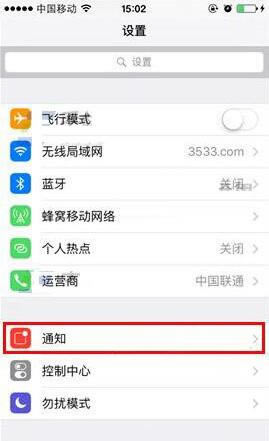 iPhone7plus怎么关闭信息内容预览 iphone7plus关闭短信预览方法介绍_苹果手机_手机学院_本站