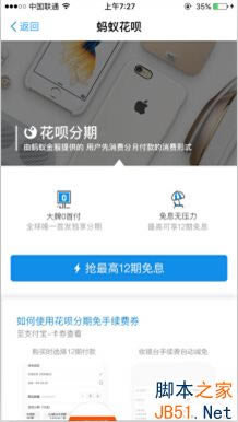 ƻiPhone7ôڸiphone7ڸʽ_ƻֻ_ֻѧԺ_վ