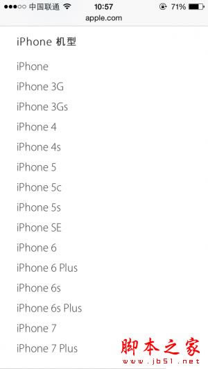 iPhone7plus̫ô죿iPhone7plus߳Чʵķ_ƻֻ_ֻѧԺ_վ