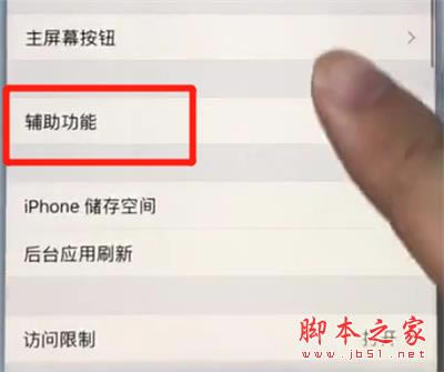 iphone7plusЧİ취ͼĽ̳