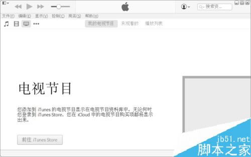 iPhone7plus怎么刷机?苹果iPhone7plus刷机教程详解