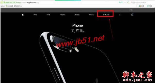 iPhone7/7Plus怎么看手机激活时间 苹果7/7plus序列号查询激活日期_苹果手机_手机学院_本站