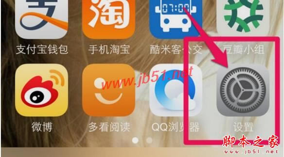 iPhone7/7Plus怎么看手机激活时间 苹果7/7plus序列号查询激活日期_苹果手机_手机学院_本站