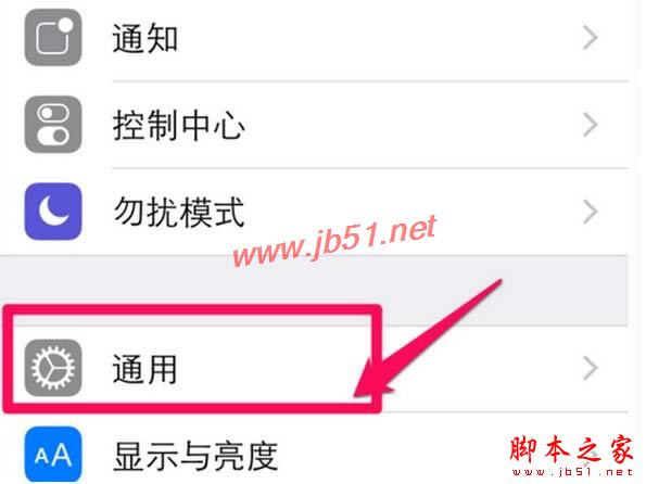 iPhone7/7Plus怎么看手机激活时间 苹果7/7plus序列号查询激活日期_苹果手机_手机学院_本站