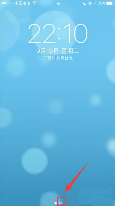 iphone7plus怎么设置锁屏右滑是相机?_苹果手机_手机学院_本站