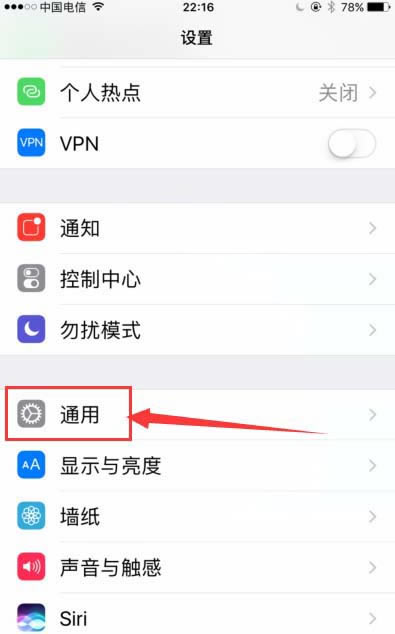 iphone7plus怎么设置锁屏右滑是相机?_苹果手机_手机学院_本站