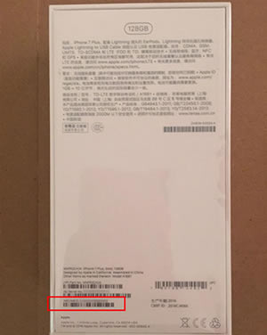 iPhone7/7 Plus IMEI码 怎么查看 iPhone7/7 Plus查看IMEI码的四种方法详解_苹果手机_手机学院_本站