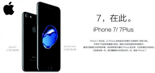苹果Iphone 7/7plus容易卡顿、运行缓慢的解决方法_苹果手机_本站