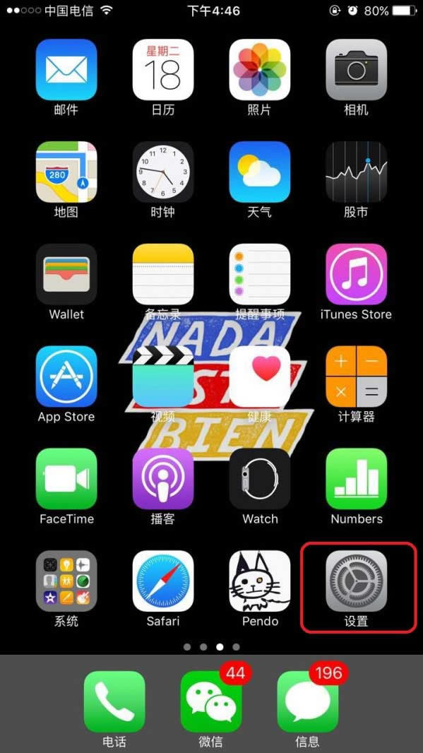 苹果Iphone 7/7plus容易卡顿、运行缓慢的解决方法_苹果手机_本站