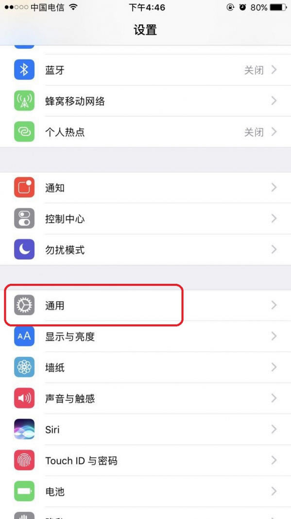 苹果Iphone 7/7plus容易卡顿、运行缓慢的解决方法_苹果手机_本站