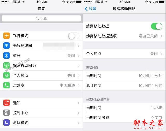 iPhone7怎么连Wifi无线网络?苹果iPhone7 wifi和网络流量自动切换吗?