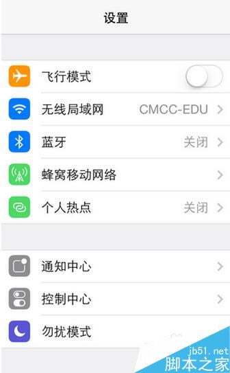 iphone7无法连接应用商店怎么办 苹果app store打开是空白_苹果手机_手机学院_本站