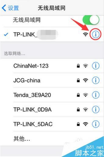 iphone7无法连接应用商店怎么办 苹果app store打开是空白_苹果手机_手机学院_本站