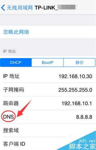 iphone7无法连接应用商店怎么办 苹果app store打开是空白_苹果手机_手机学院_本站