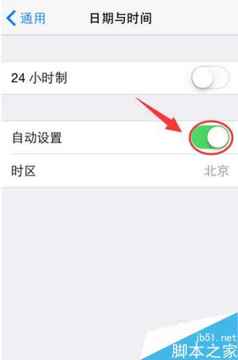 iphone7无法连接应用商店怎么办 苹果app store打开是空白_苹果手机_手机学院_本站