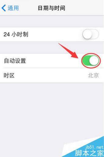 iphone7无法连接应用商店怎么办 苹果app store打开是空白_苹果手机_手机学院_本站