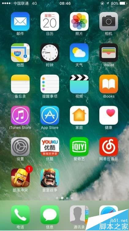 iphone7怎么去掉应用图标上的红色圆圈数字?_苹果手机_手机学院_本站