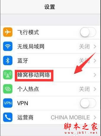 iPhone7无法连接到iTunes Store怎么办 苹果7连接不到音乐商店_苹果手机_手机学院_本站