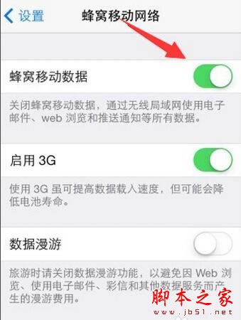 iPhone7无法连接到iTunes Store怎么办 苹果7连接不到音乐商店_苹果手机_手机学院_本站