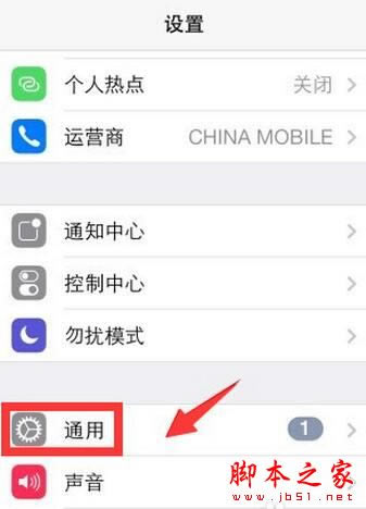 iPhone7无法连接到iTunes Store怎么办 苹果7连接不到音乐商店_苹果手机_手机学院_本站