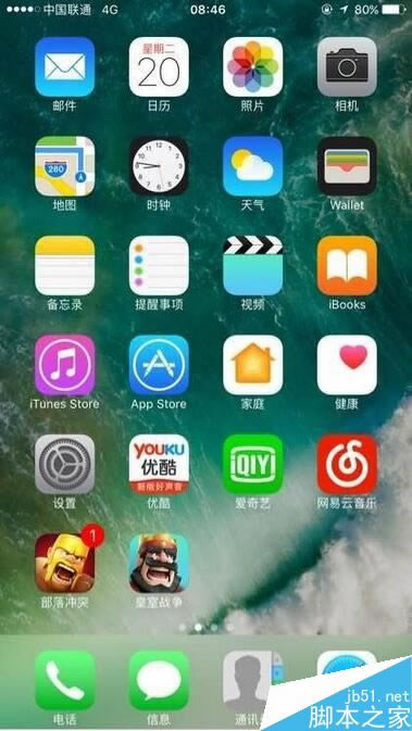 苹果7应用软件上的数字怎么去除 iphone7应用图标上的数字怎么去掉_苹果手机_手机学院_本站
