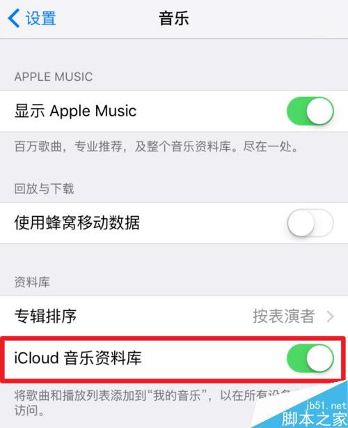 iPhone7无法同步iTunes音乐怎么解决?(附两种解决方法)_苹果手机_手机学院_本站