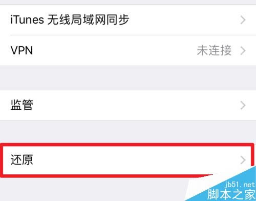 iPhone7无法同步iTunes音乐怎么解决?(附两种解决方法)_苹果手机_手机学院_本站