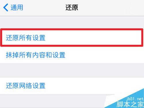 iPhone7无法同步iTunes音乐怎么解决?(附两种解决方法)_苹果手机_手机学院_本站