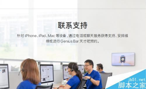 iPhone7plus刷机后怎么解id锁?iPhone7plus刷机解ID锁的方法