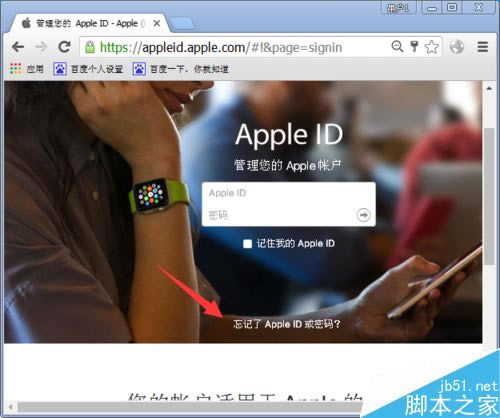 iPhone7plus刷机后怎么解id锁?iPhone7plus刷机解ID锁的方法