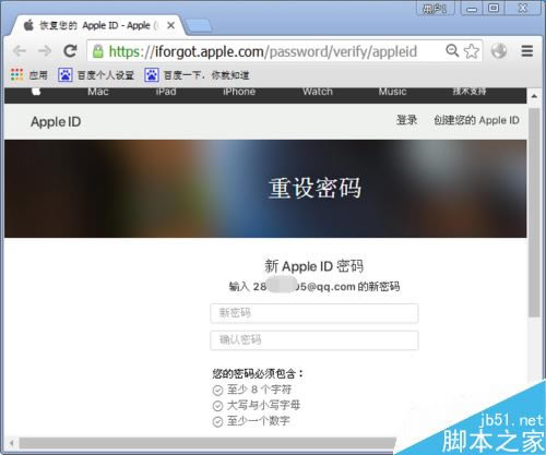 iPhone7plus刷机后怎么解id锁?iPhone7plus刷机解ID锁的方法