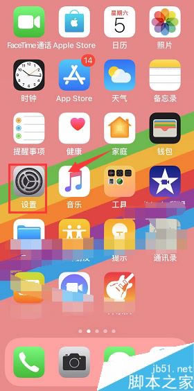 iPhone7 plus显示未接入互联网怎么办?苹果7P提示未接入互联网的解决方法