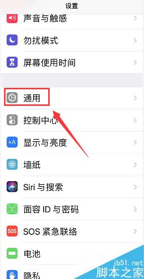 iPhone7 plus显示未接入互联网怎么办?苹果7P提示未接入互联网的解决方法