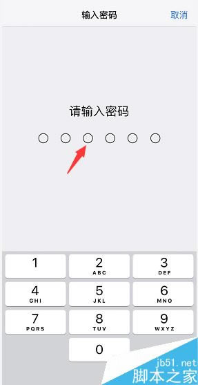 iPhone7 plus显示未接入互联网怎么办?苹果7P提示未接入互联网的解决方法