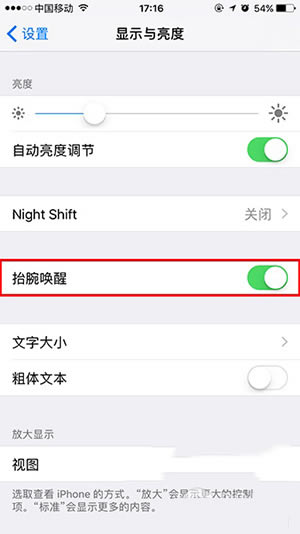 iPhone7/7plus怎么快速解锁屏幕 iPhone7与7 Plus四种解锁方法教程_苹果手机_本站