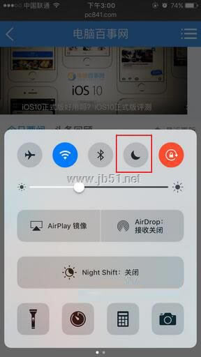 iPhone7静音模式怎么关闭振动 苹果7静音时关闭振动的两种方法_苹果手机_手机学院_本站