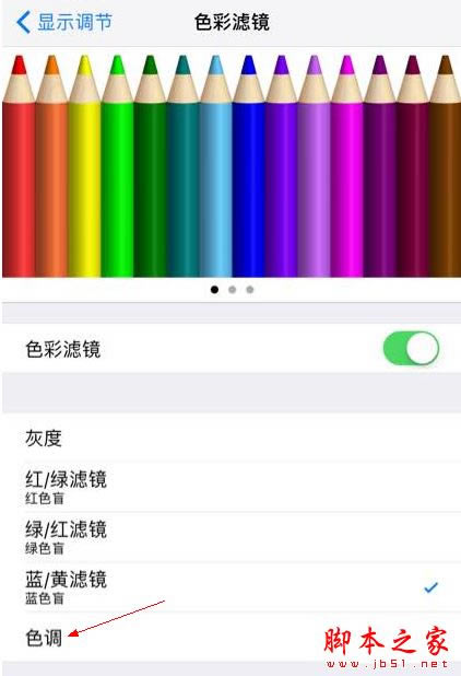 iPhone7plus发热发烫怎么办 怎么解决iPhone7plus暖屏问题_苹果手机_手机学院_本站