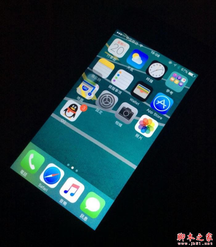 iPhone7plus发热发烫怎么办 怎么解决iPhone7plus暖屏问题_苹果手机_手机学院_本站