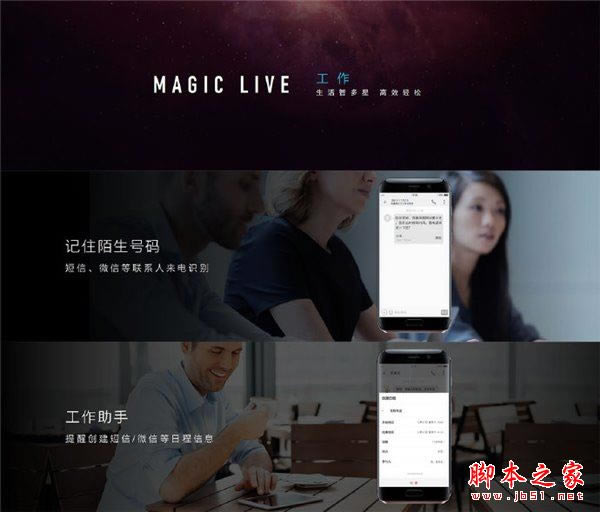 荣耀Magic和iPhone7哪个值得买?华为荣耀Magic与苹果iPhone7区别对比详细评测