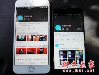 小米6和iPhone7Plus哪个值得买?苹果7plus和小米6全面区别对比评测