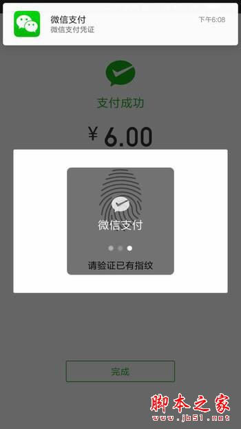 小米6和iPhone7Plus哪个值得买?苹果7plus和小米6全面区别对比评测