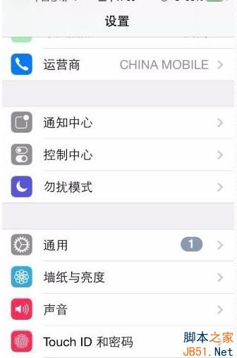 iphone7怎么设置来电闪光灯?iphone7设置来电闪光灯的方法_苹果手机_手机学院_本站