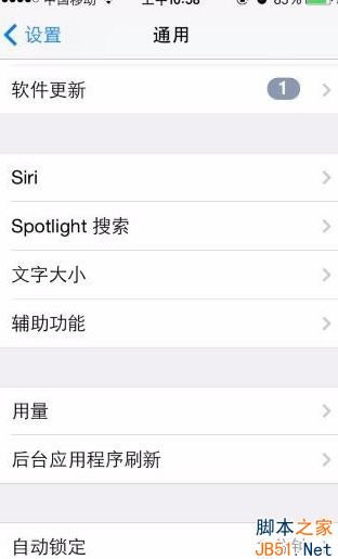iphone7怎么设置来电闪光灯?iphone7设置来电闪光灯的方法_苹果手机_手机学院_本站
