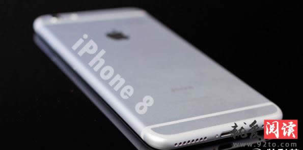iPhone8将巨变吗 iPhone8外型设置什么样-手机数码