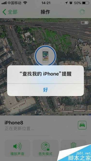 iphone8ô죿ƻiphone8ʧһؽ̳