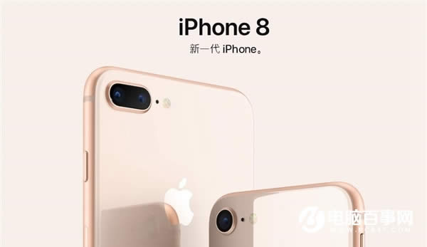 iPhone8ôȫiPhone8