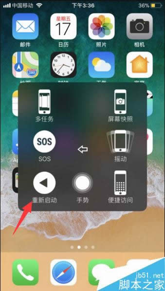 iPhone8/X如何买最划算_跟我学刷信用卡0成本买iPhone8/X-商业财经