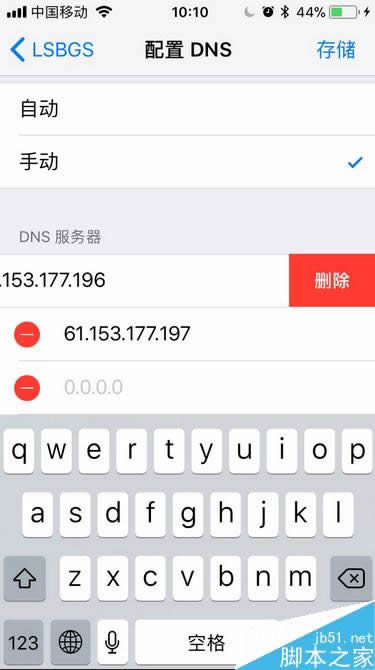 iPhone8连接不上wifi怎么解决？苹果iPhone8无法连接网络的处理方法-手机数码