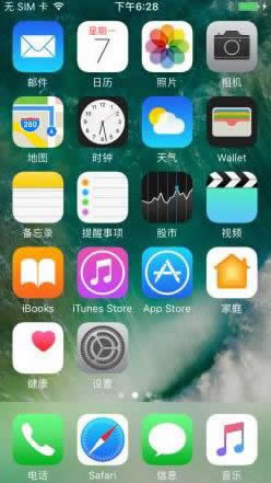 iPhone8如何删除文本替换-手机数码